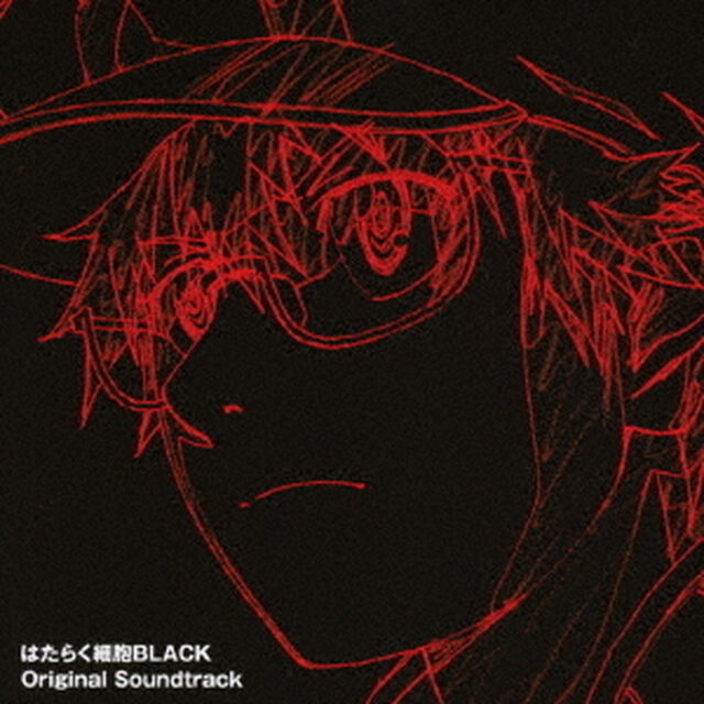 はたらく細胞BLACK　Original　Soundtrack（ＣＤ）