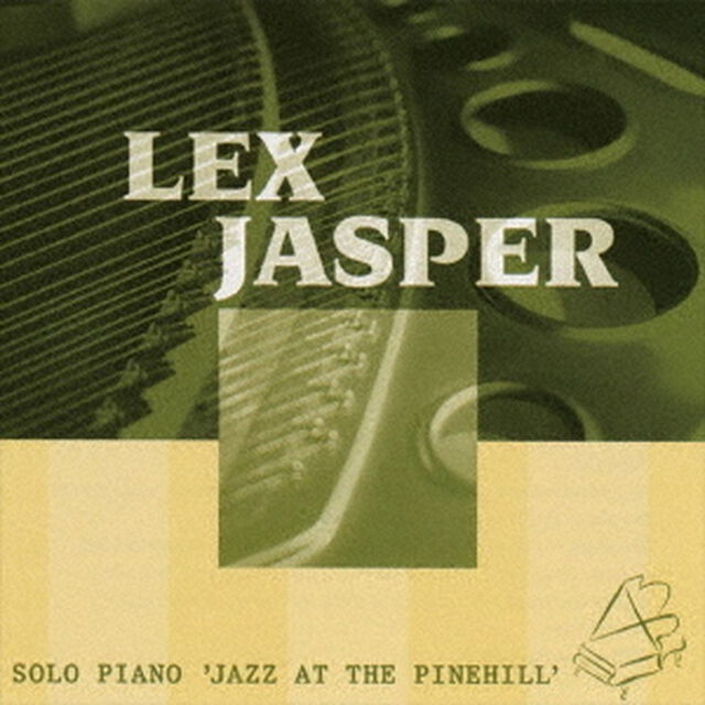 ジャズ・アット・ザ・パインヒル（ＣＤ）