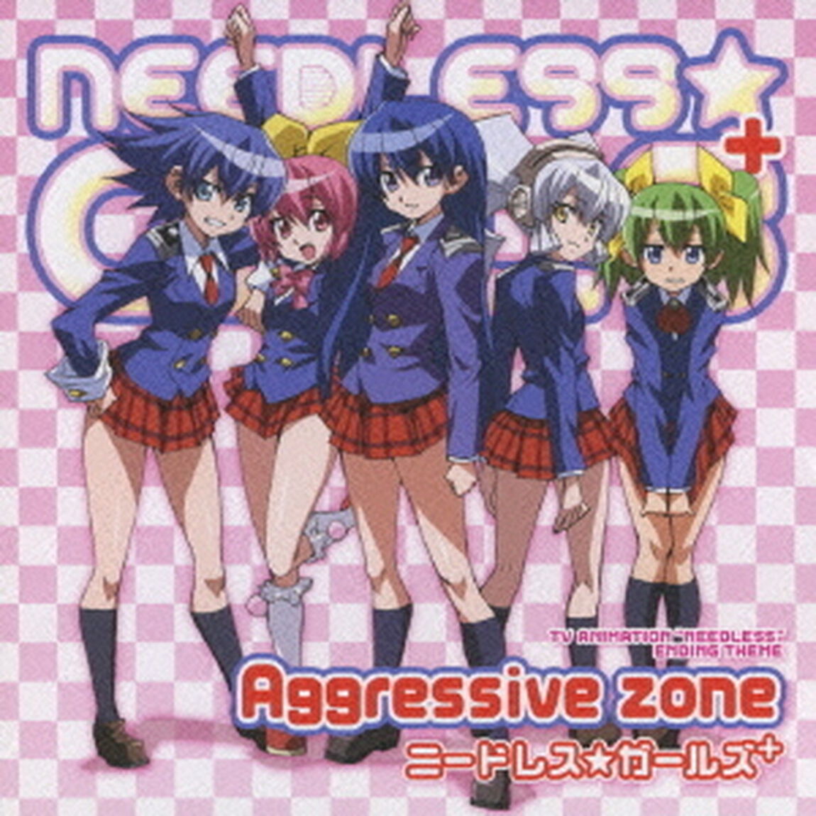 Aggressive　zone（ＣＤ）