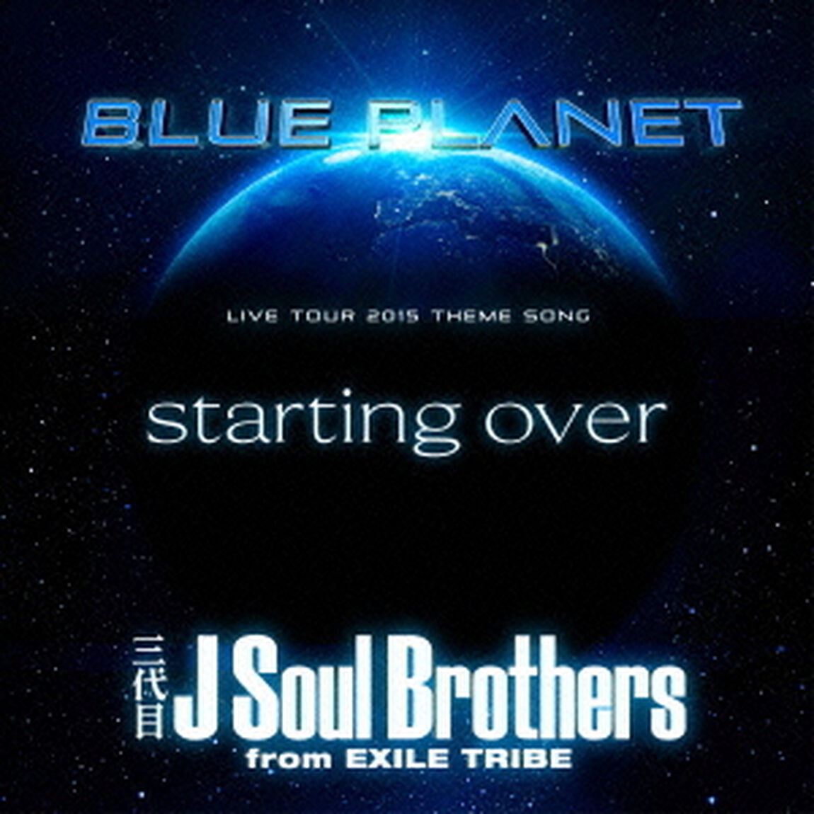 starting　over（ＣＤ）