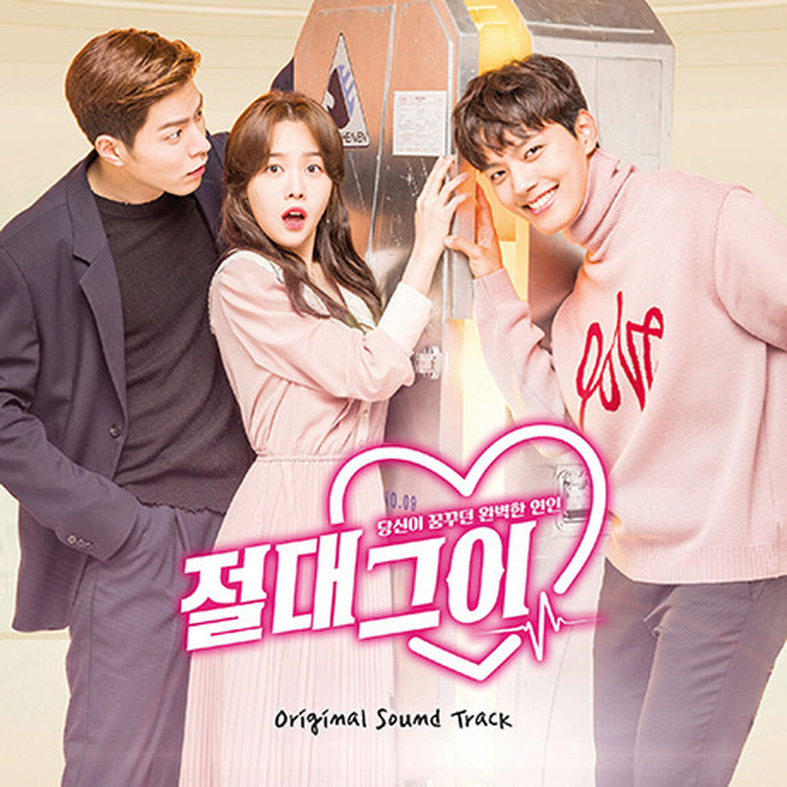 O.S.T./ABSOLUTE BOYFRIEND（輸入盤）（ＣＤ）