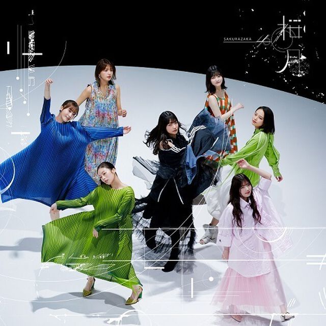 櫻坂46／桜月（通常盤／CD）（セブンネット限定特典：ポストカード（Type B））（CDシングル）