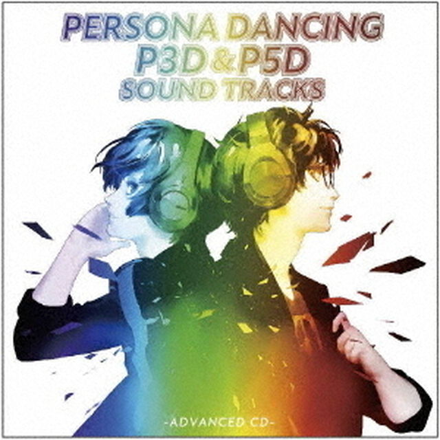 ペルソナダンシング『P3D』＆『P5D』サウンドトラック－ADVANCED CD－【通常盤】（ＣＤ）