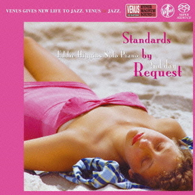 スタンダーズ・バイ・リクエスト　vol．2　エディ・ヒギンズ・ソロ・ピアノ（ＳＡＣＤ）（スーパーオーディオＣＤ）