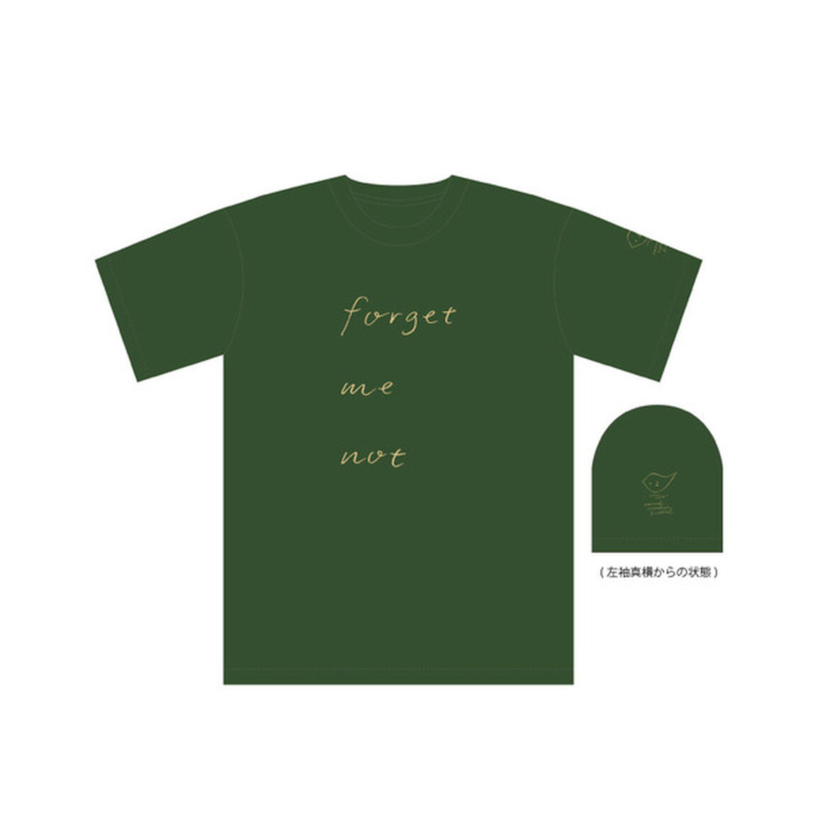南壽あさ子／&ldquo;forget me not&rdquo; Tシャツ（モス・グリーン）Mサイズ（その他）
