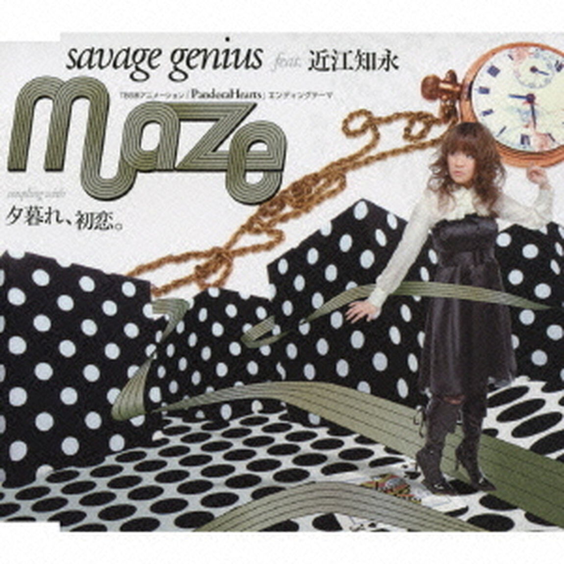Maze（ＣＤ）