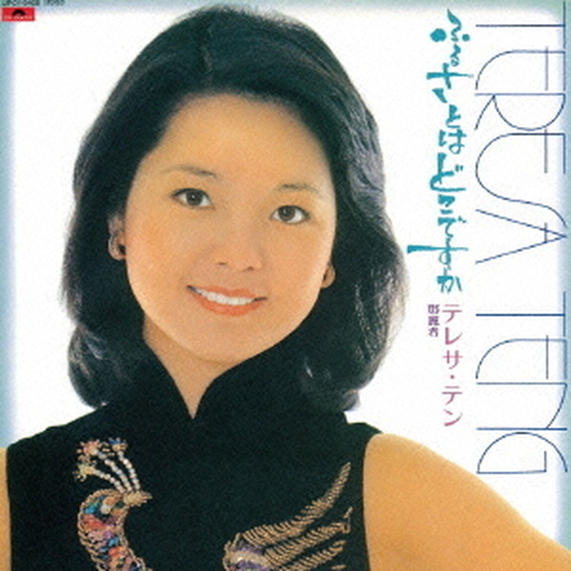 ふるさとはどこですか（ＣＤ）