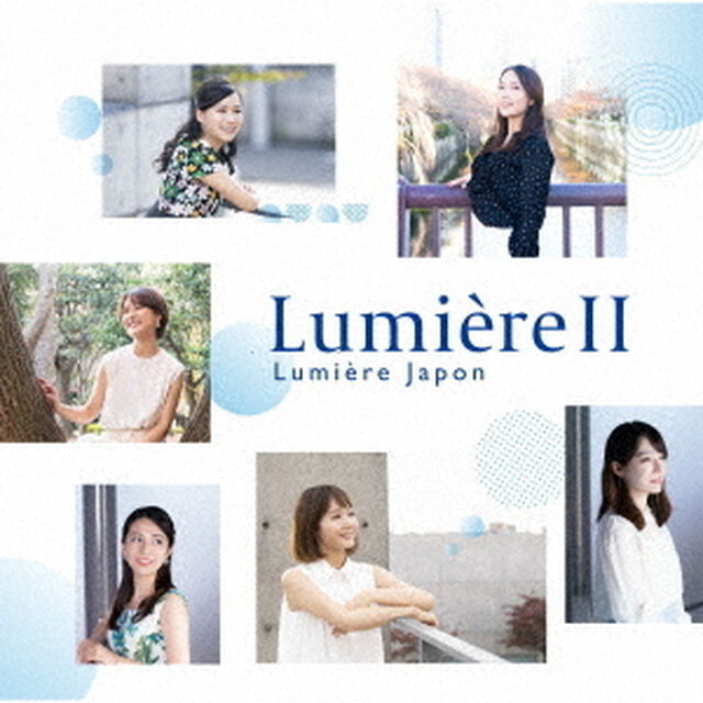 Lumiere　Ⅱ（ＣＤ）
