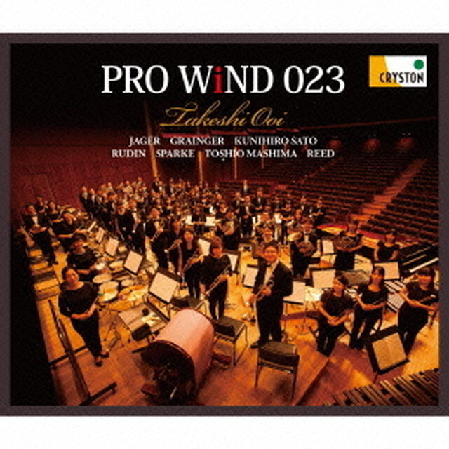 PRO　WiND　023（ＣＤ）