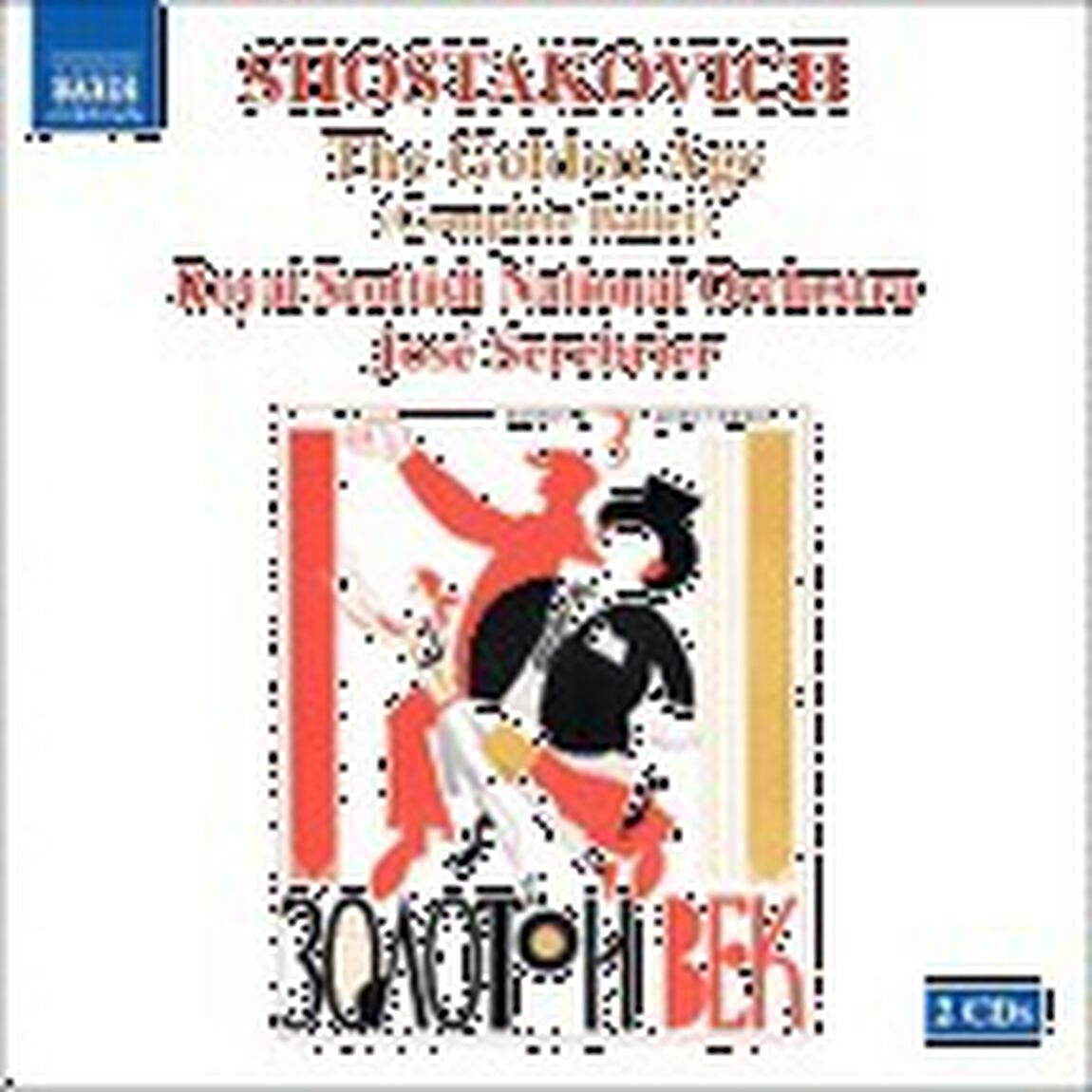 ショスタコーヴィチ：バレエ音楽「黄金時代」Op．22（全曲）（ＣＤ）