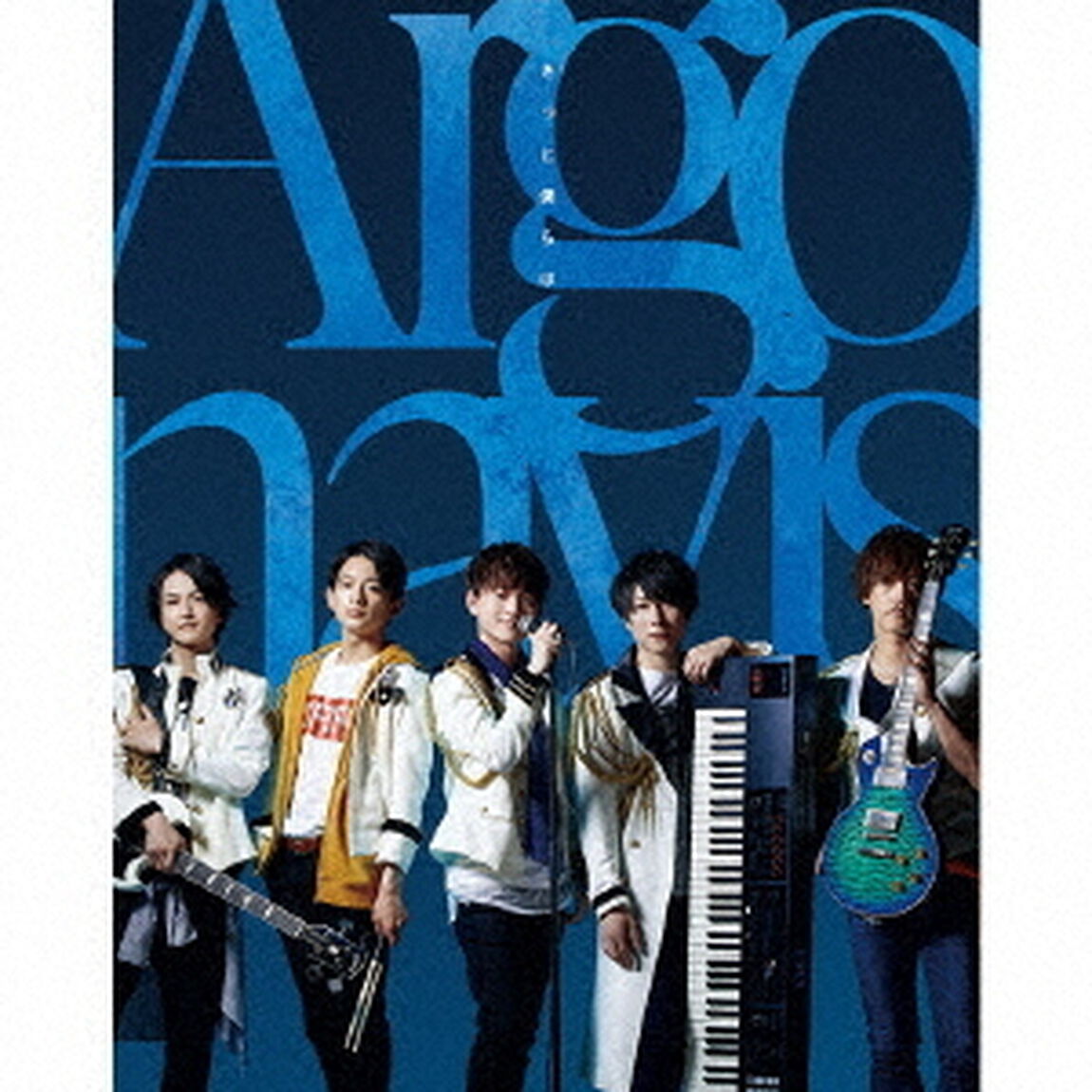 Argonavis/GYROAXIA／きっと僕らは/火花散ル【Blu-ray付生産限定盤Btype(Argonavis ver.)】（CDシングル）