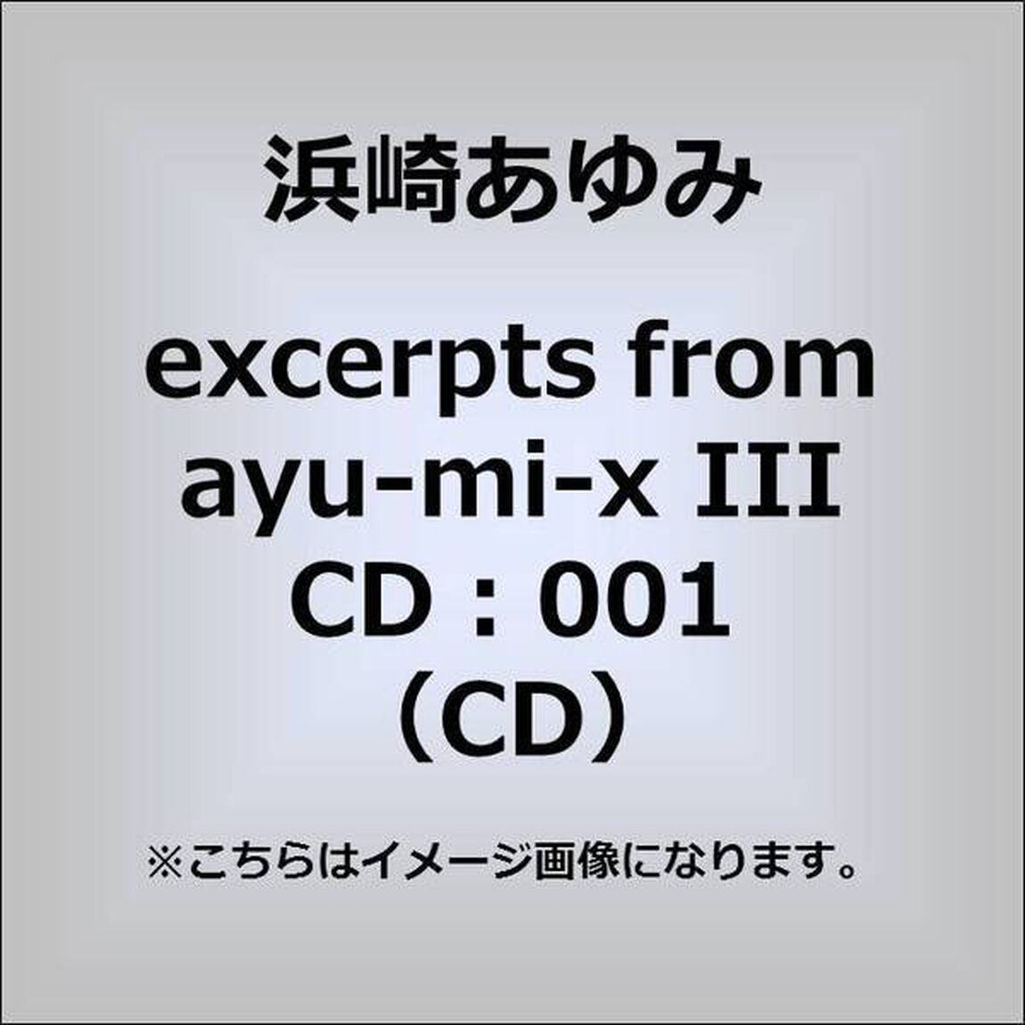 excerpts from ayu-mi-x III CD：001（CDシングル）