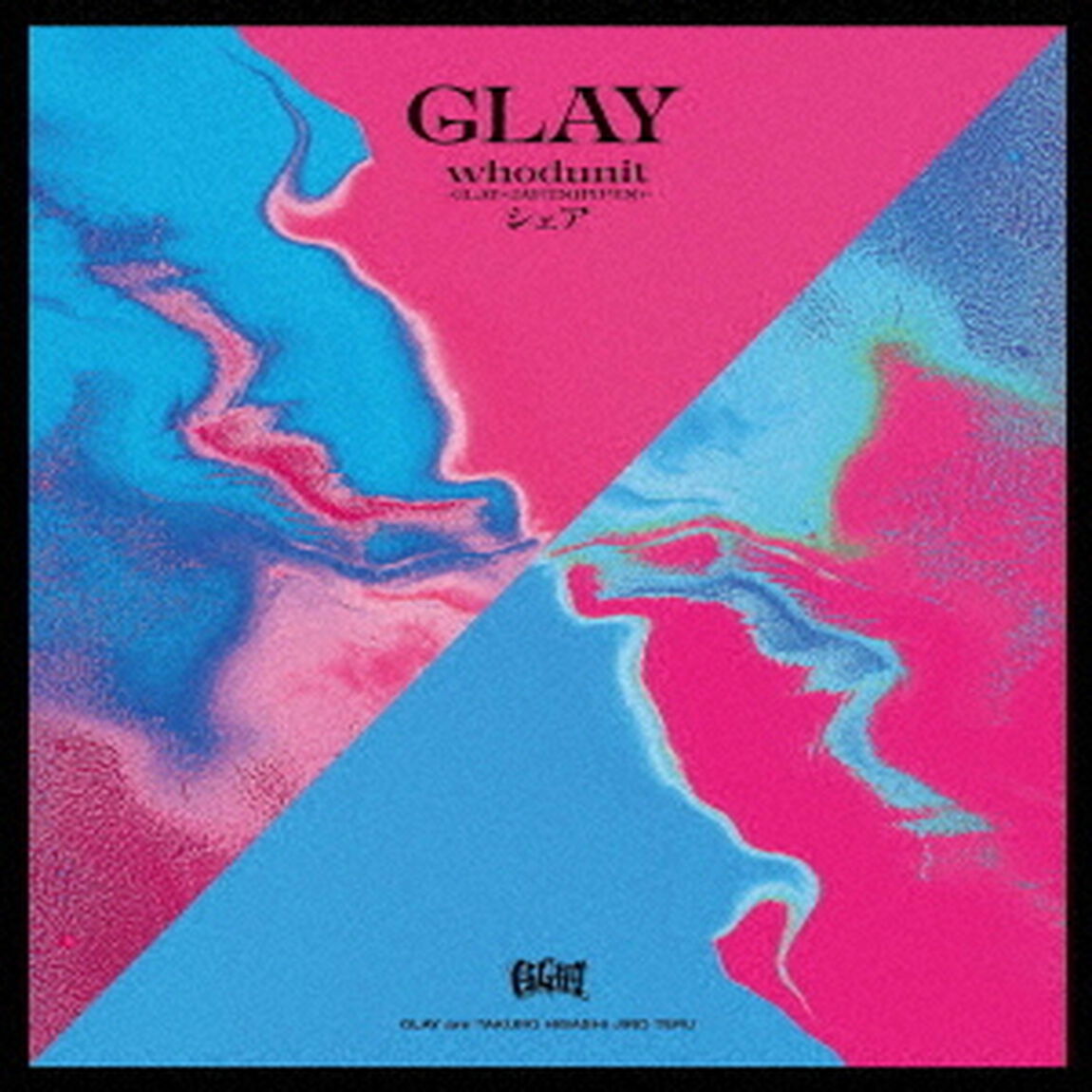 GLAY／whodunit-GLAY &times; JAY(ENHYPEN)- /シェア（GLAY EXPO limited edition／CD＋Blu-ray＋グッズ）（特典なし）（ＣＤ）