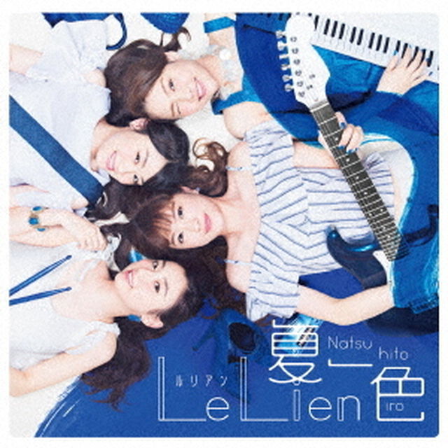 夏一色（ＣＤ）