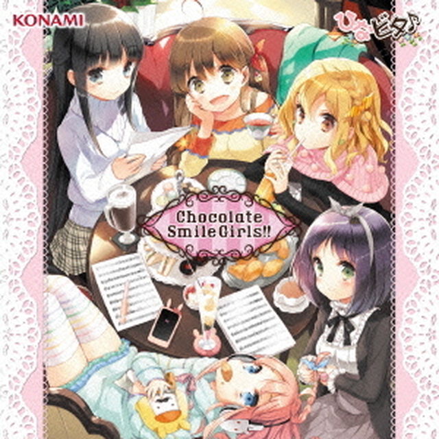 Chocolate　Smile　Girls！！（ＣＤ）