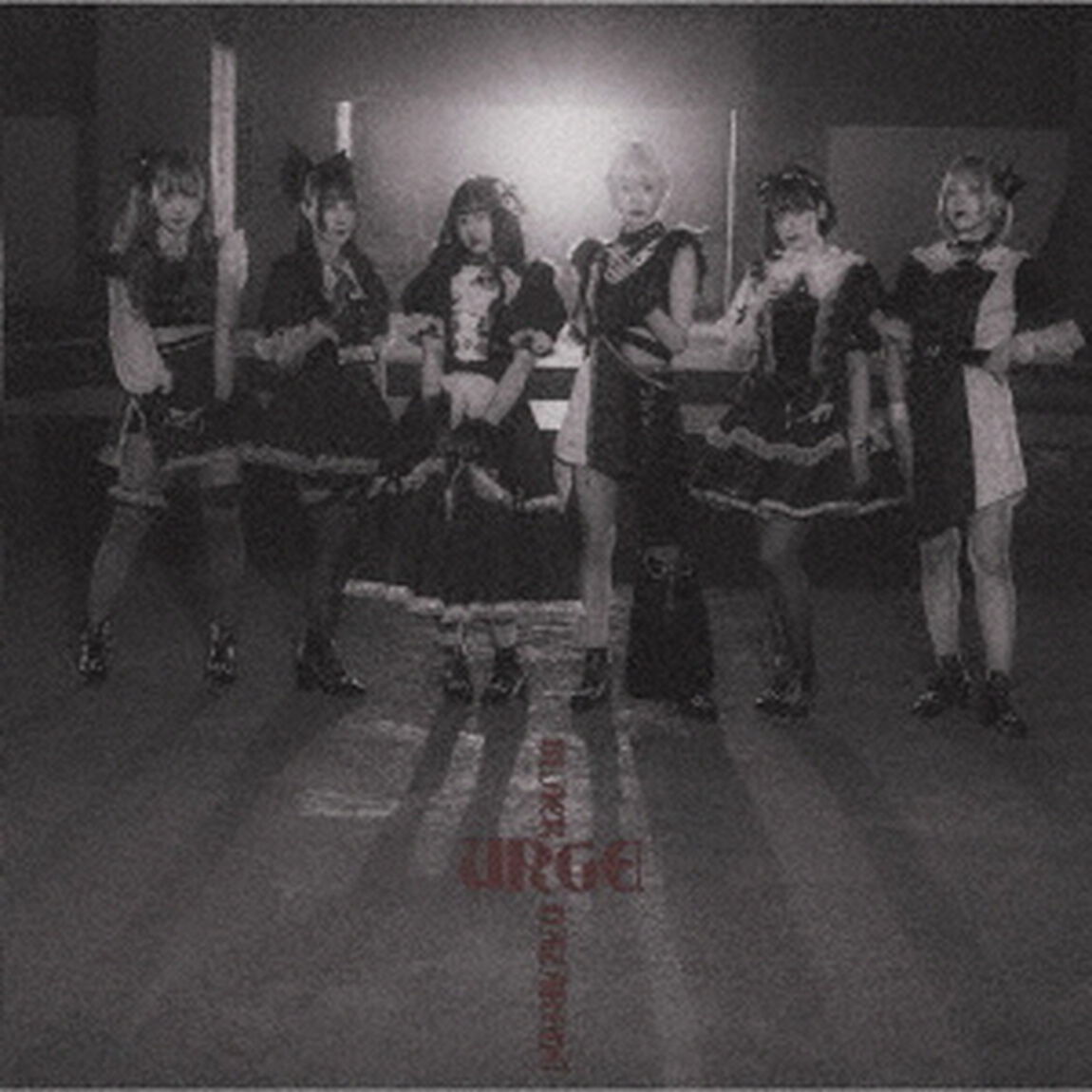 URGE（ＣＤ）
