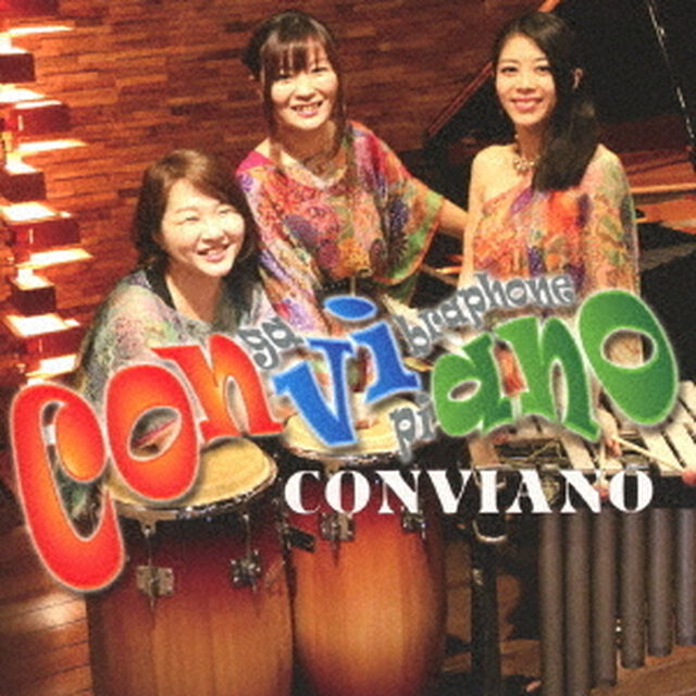 CONVIANO（ＣＤ）