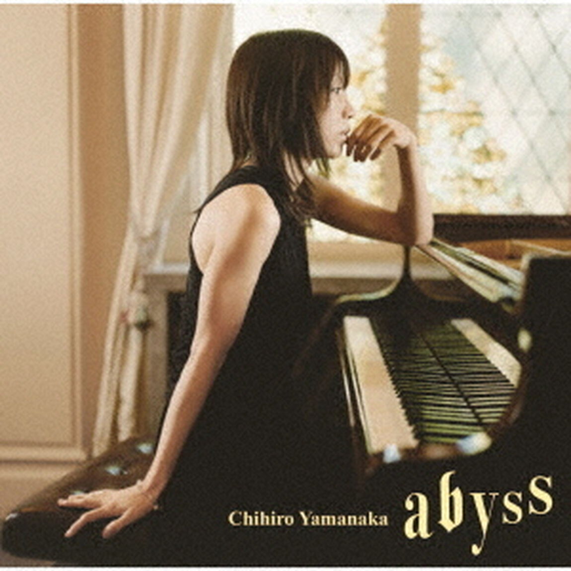 アビス（ＣＤ）
