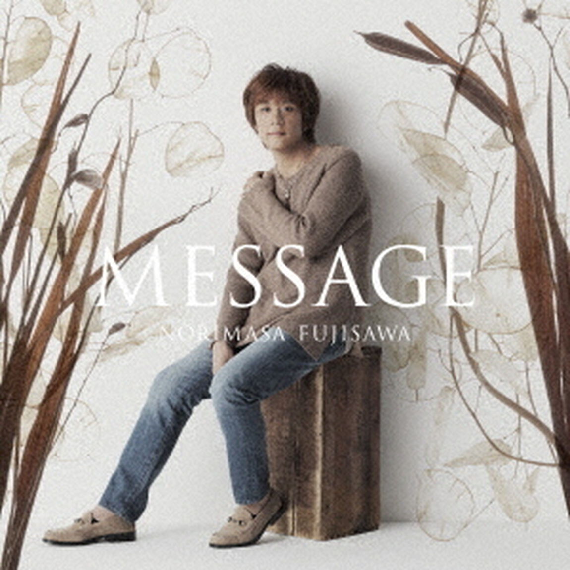 MESSAGE（ＣＤ）