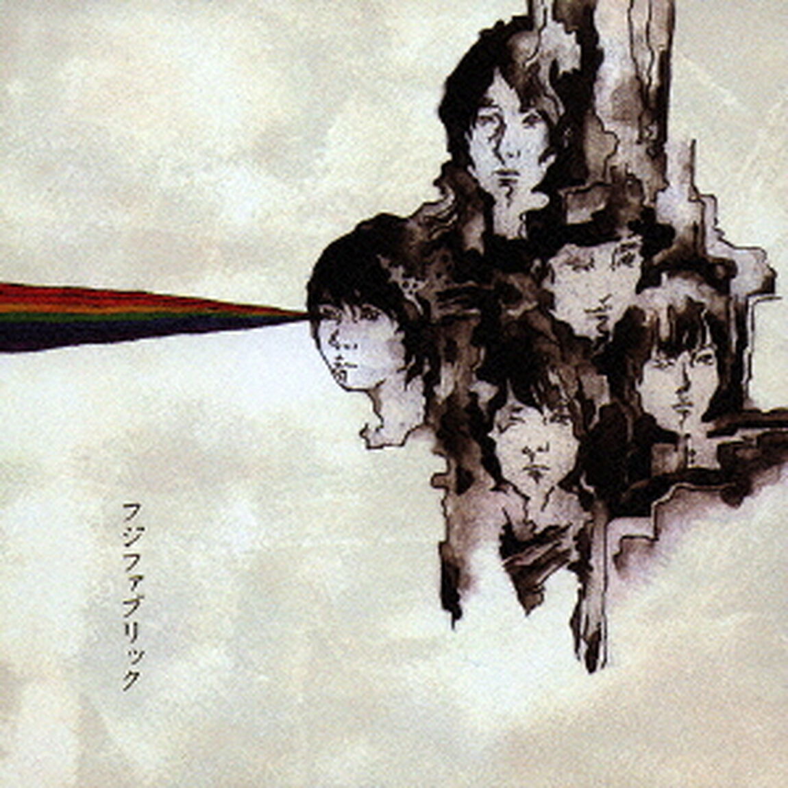 フジファブリック（ＣＤ）