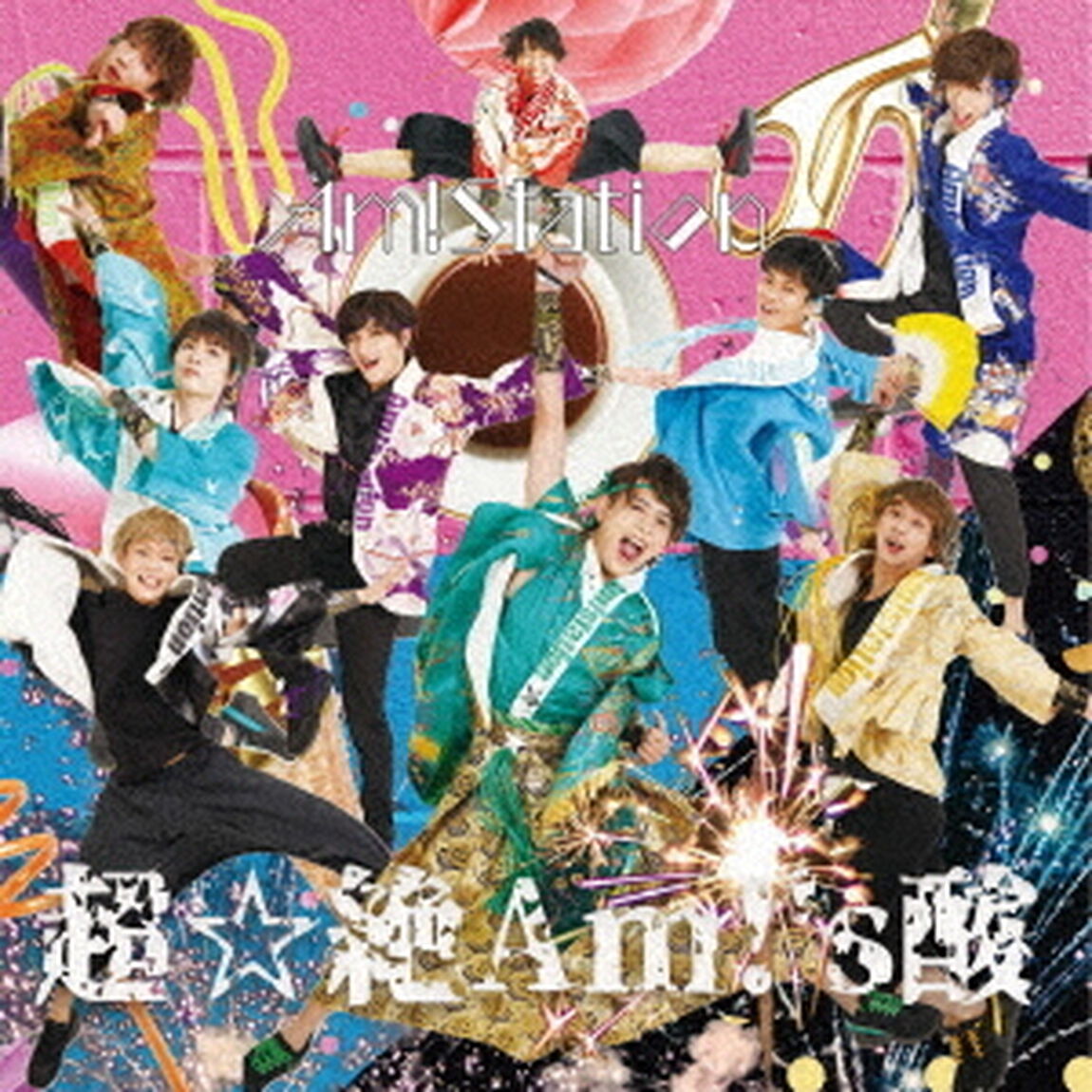 超☆絶Am！&rsquo;s酸（ＣＤ）