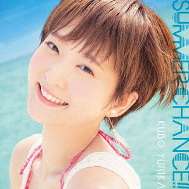SUMMER　CHANCE！！（初回限定盤）（CDシングル）