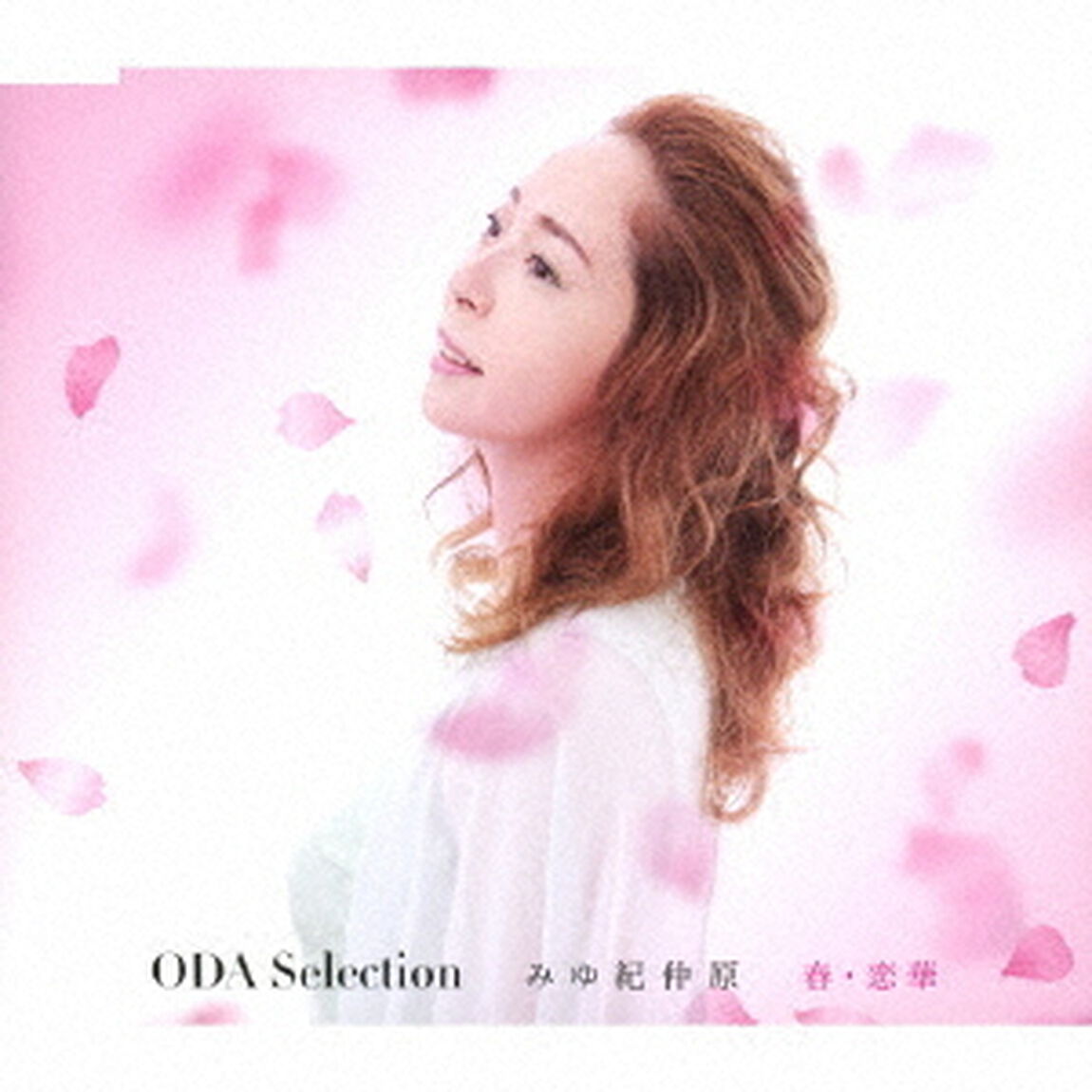 ODA　Selection（ＣＤ）