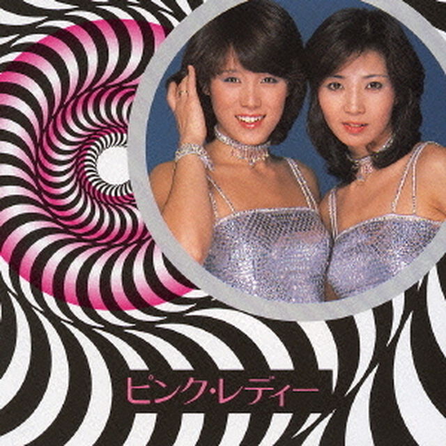 ピンク・レディー（ＣＤ）