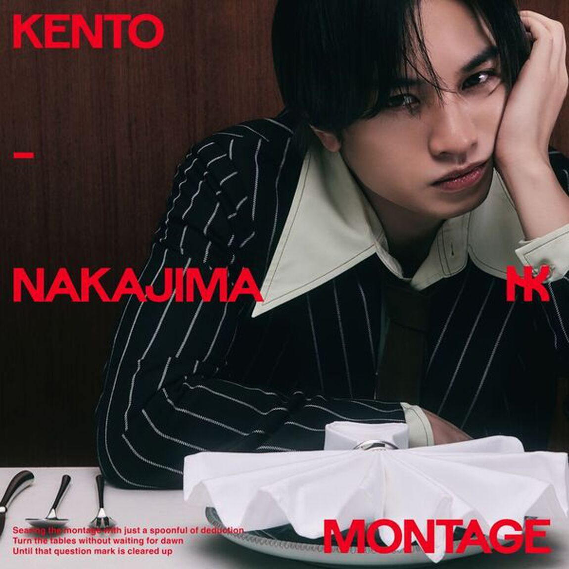 中島健人／MONTAGE（通常盤／CD）（特典なし）（ＣＤ）