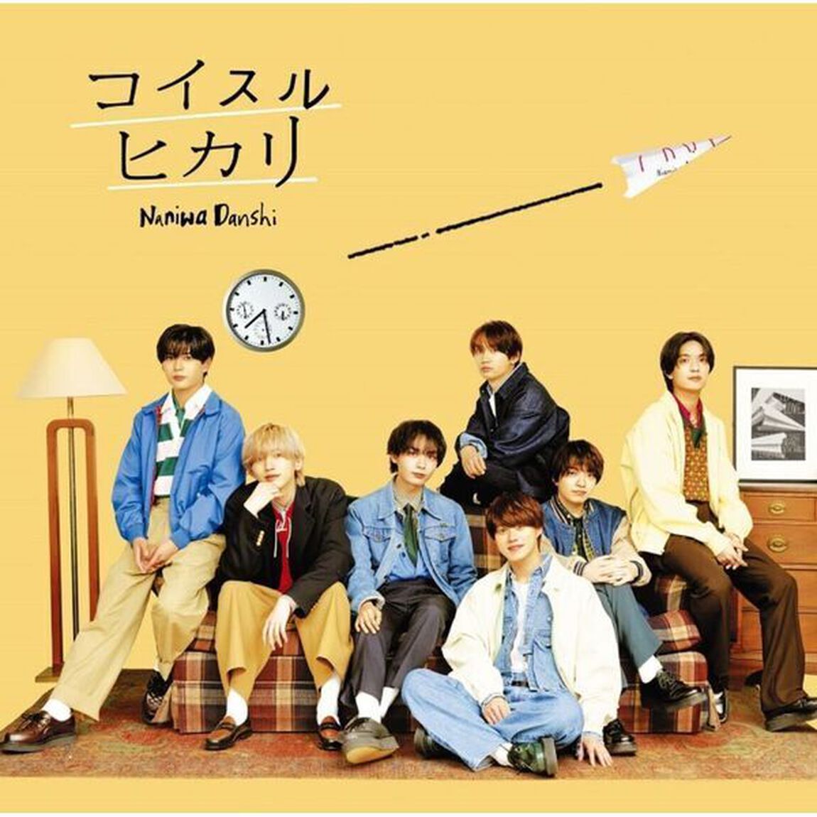なにわ男子／コイスルヒカリ（初回限定盤1／CD+DVD）（外付特典なし）（ＣＤ）