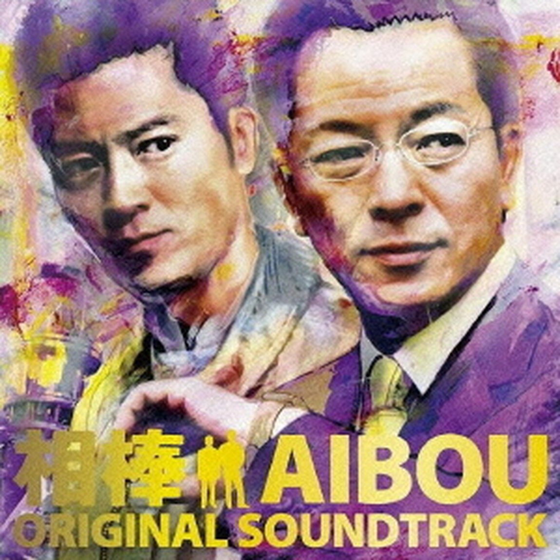 相棒　オリジナル・サウンドトラック（ＣＤ）
