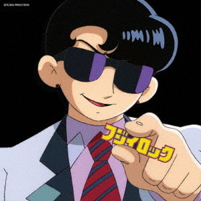 フジイロック（ＣＤ）