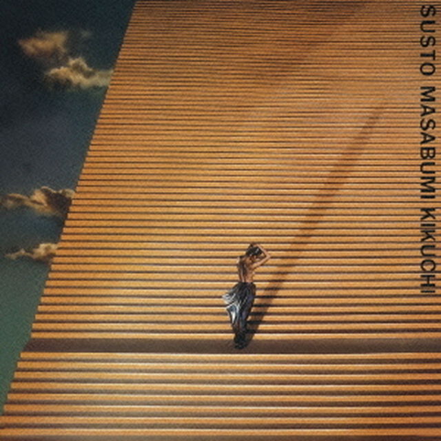 ススト　＋2（ＣＤ）