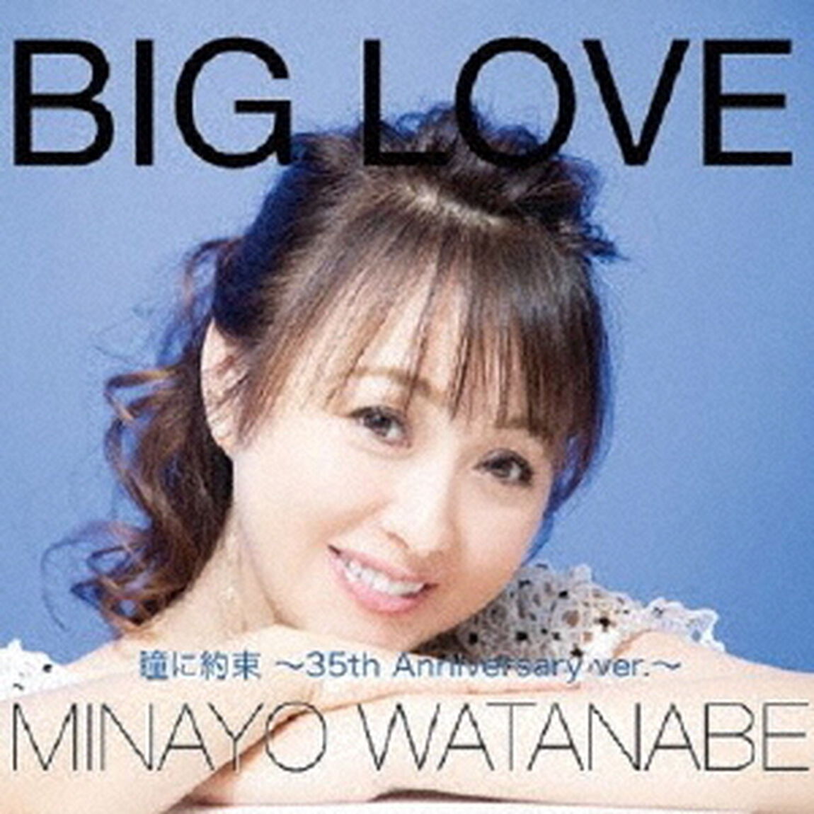BIG　LOVE（ＣＤ）