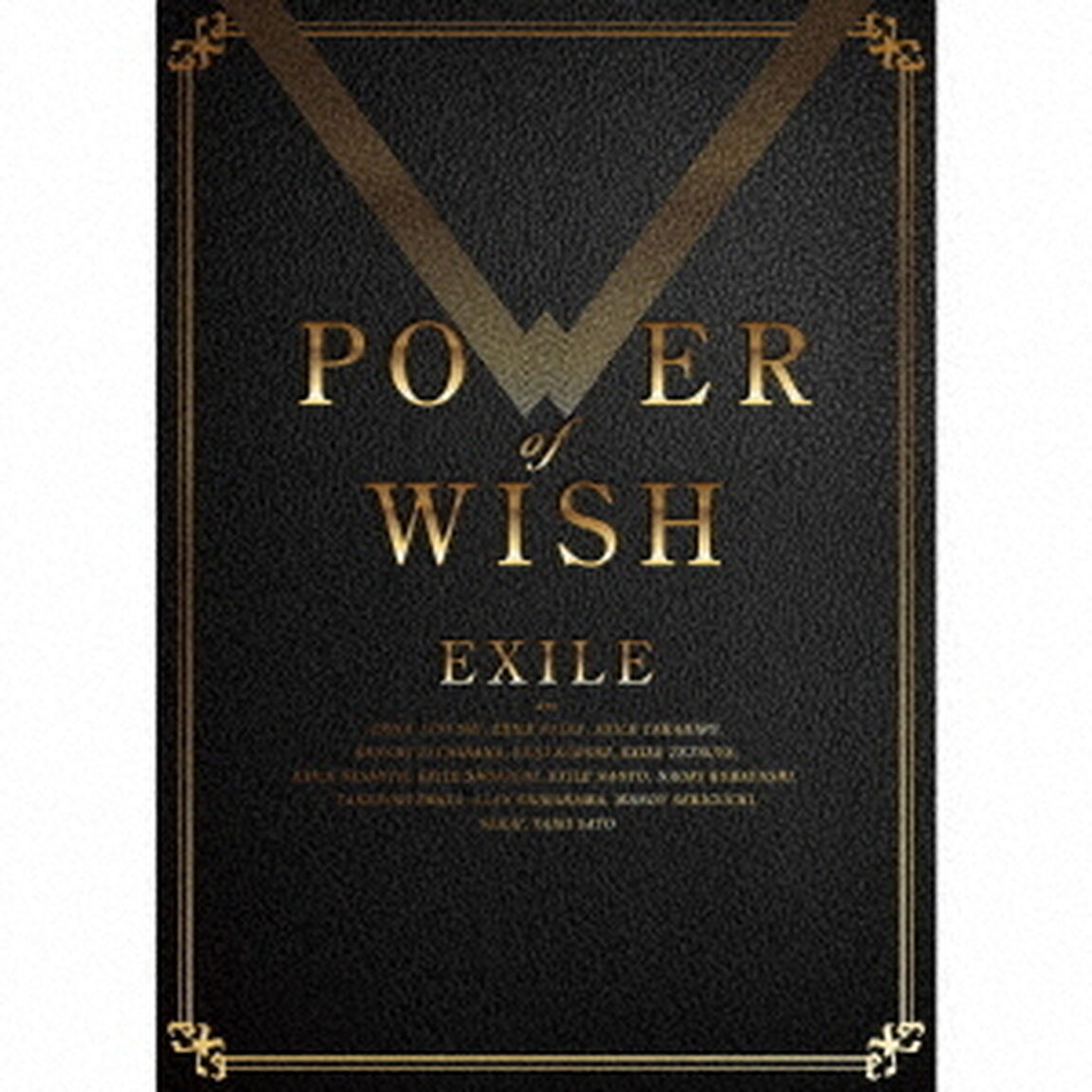 EXILE／POWER OF WISH（CD+3DVD）（特典無し）（ＣＤ）