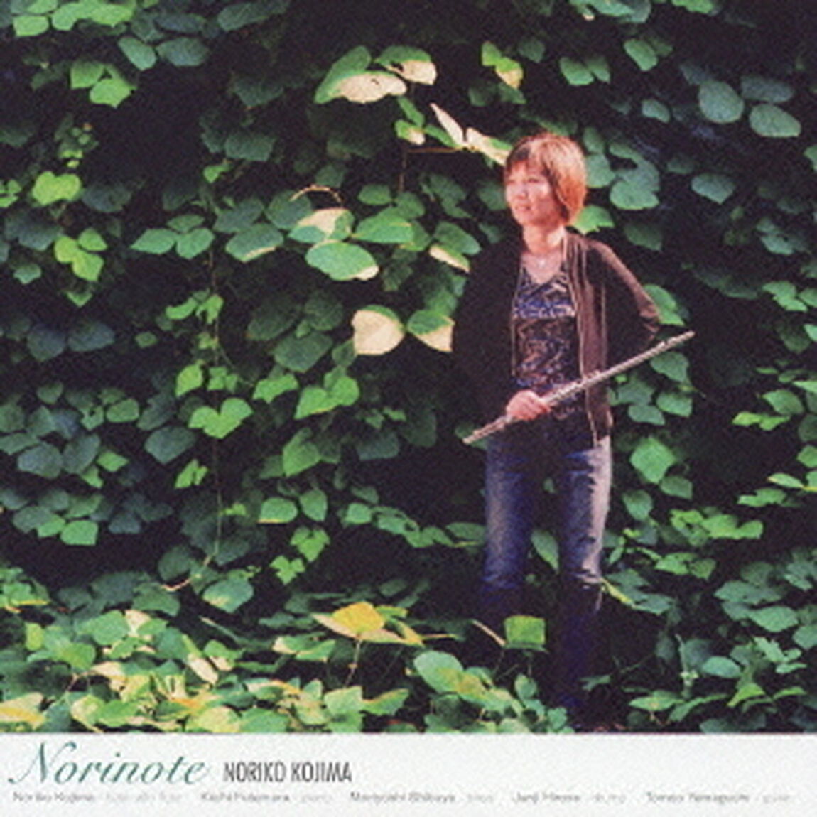 NORINOTE（ＣＤ）