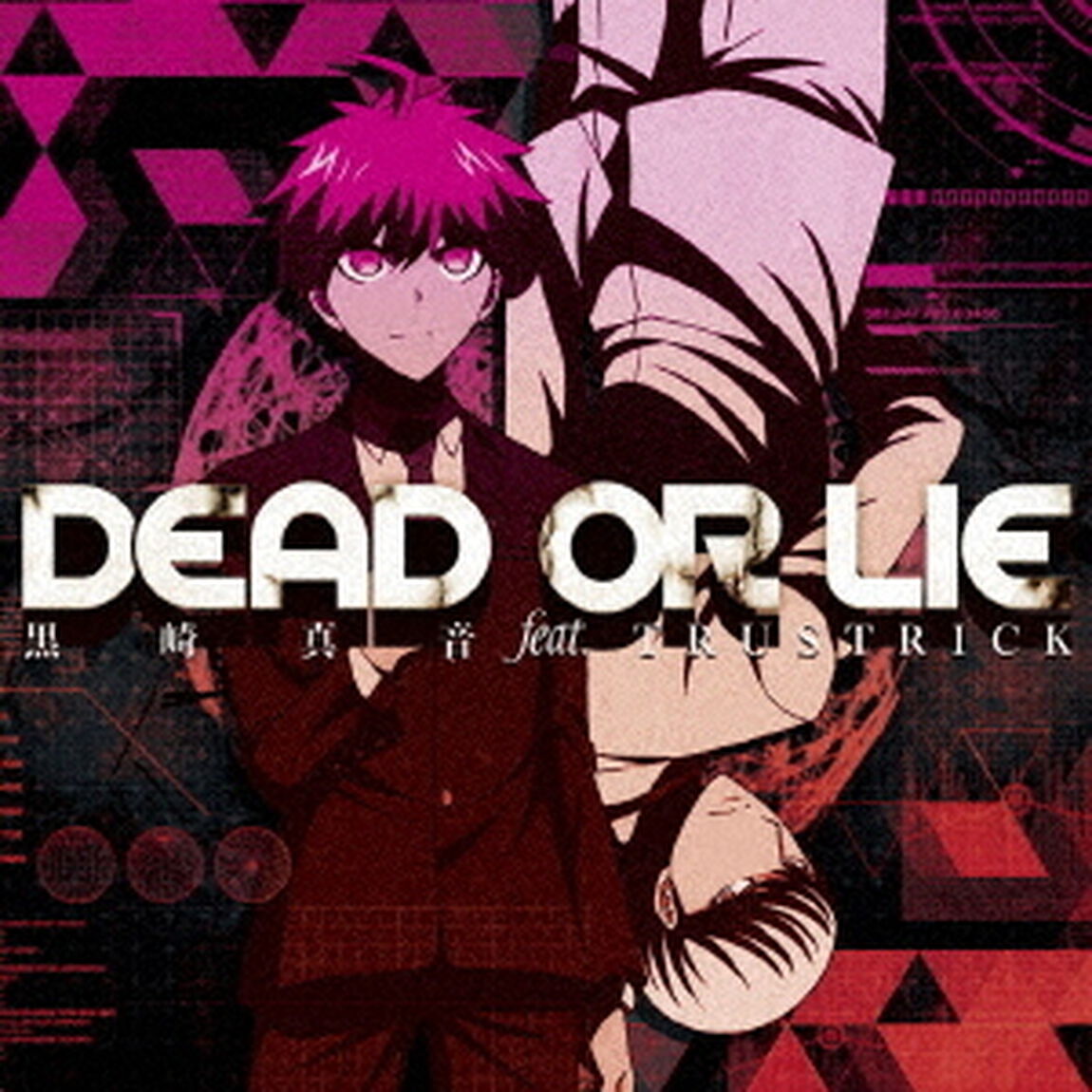 DEAD　OR　LIE（ＣＤ）