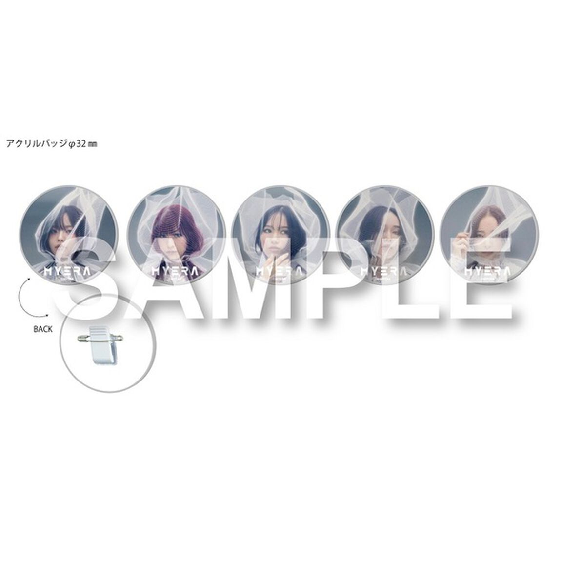 MYERA／Lie ライ Lie ライ / Be Naked（通常盤／CD）（セブンネット限定特典：アクリルバッジ(メンバー別ランダム1種)）（CDシングル）