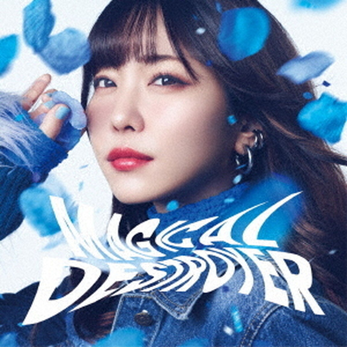 愛美／MAGICAL DESTROYER【初回限定盤】（セブンネット限定特典：L判ブロマイド付き）（CDシングル）