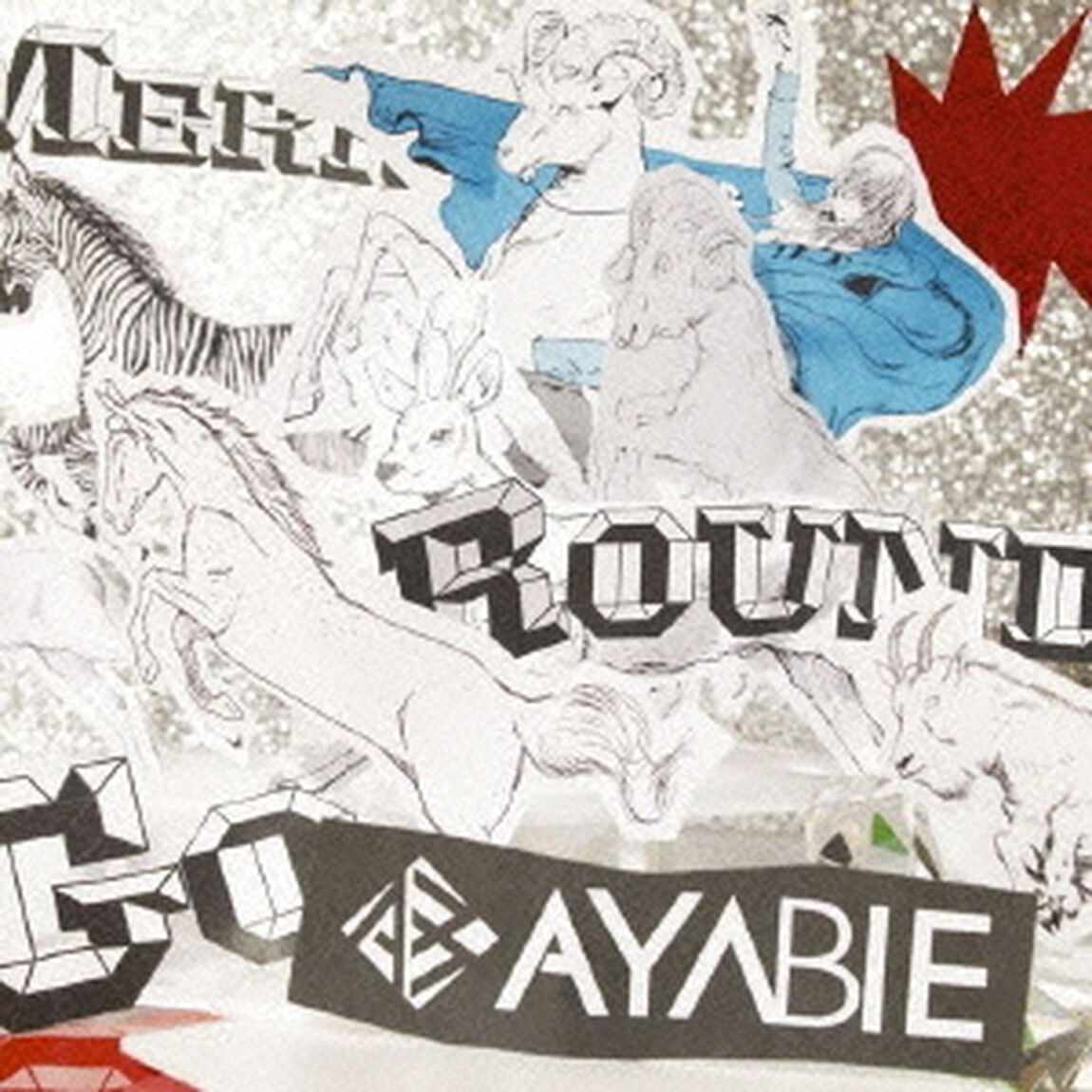 メリーゴーランド（ＣＤ）
