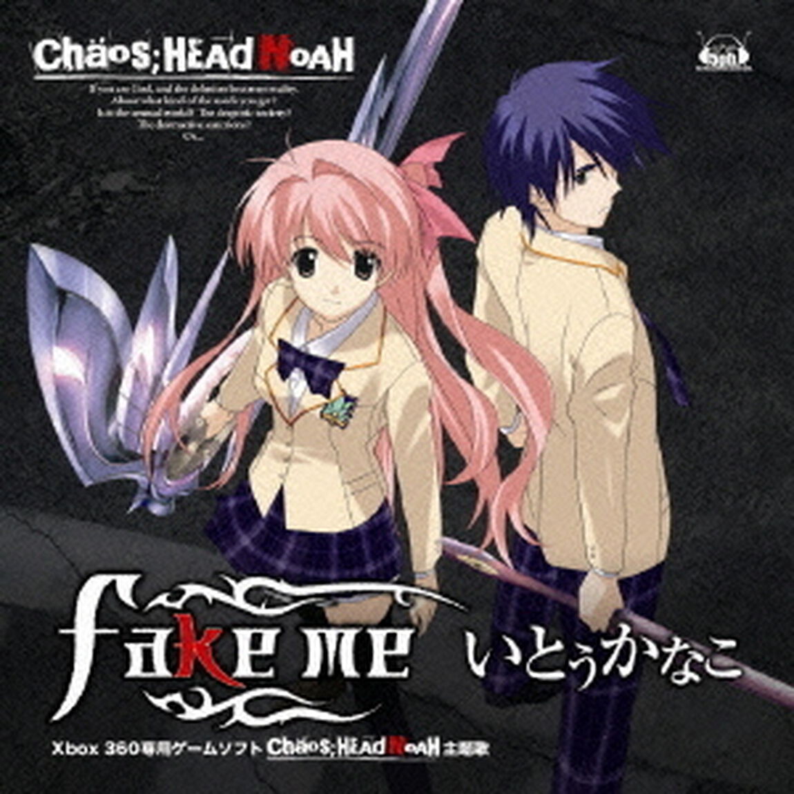 fake　me（ＣＤ）
