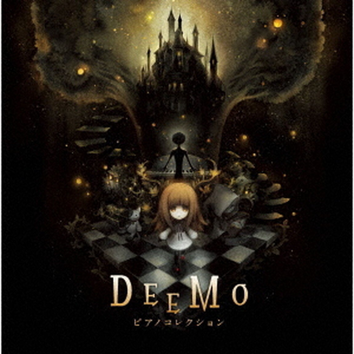 DEEMO　ピアノコレクション（ＣＤ）