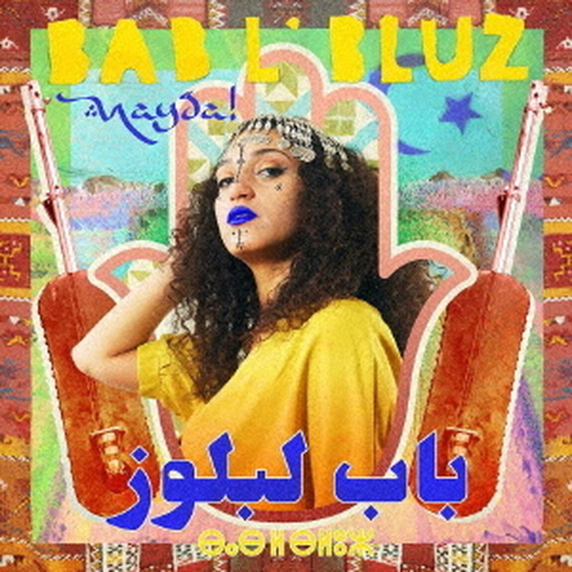NAYDA（ＣＤ）