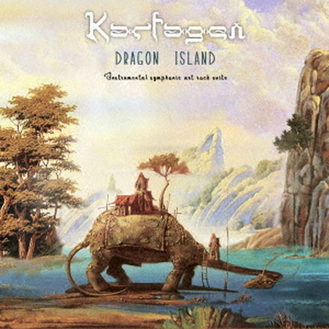 ドラゴン・アイランド（インストゥルメンタル・シンフォニック・アート・ロック組曲）（ＣＤ）