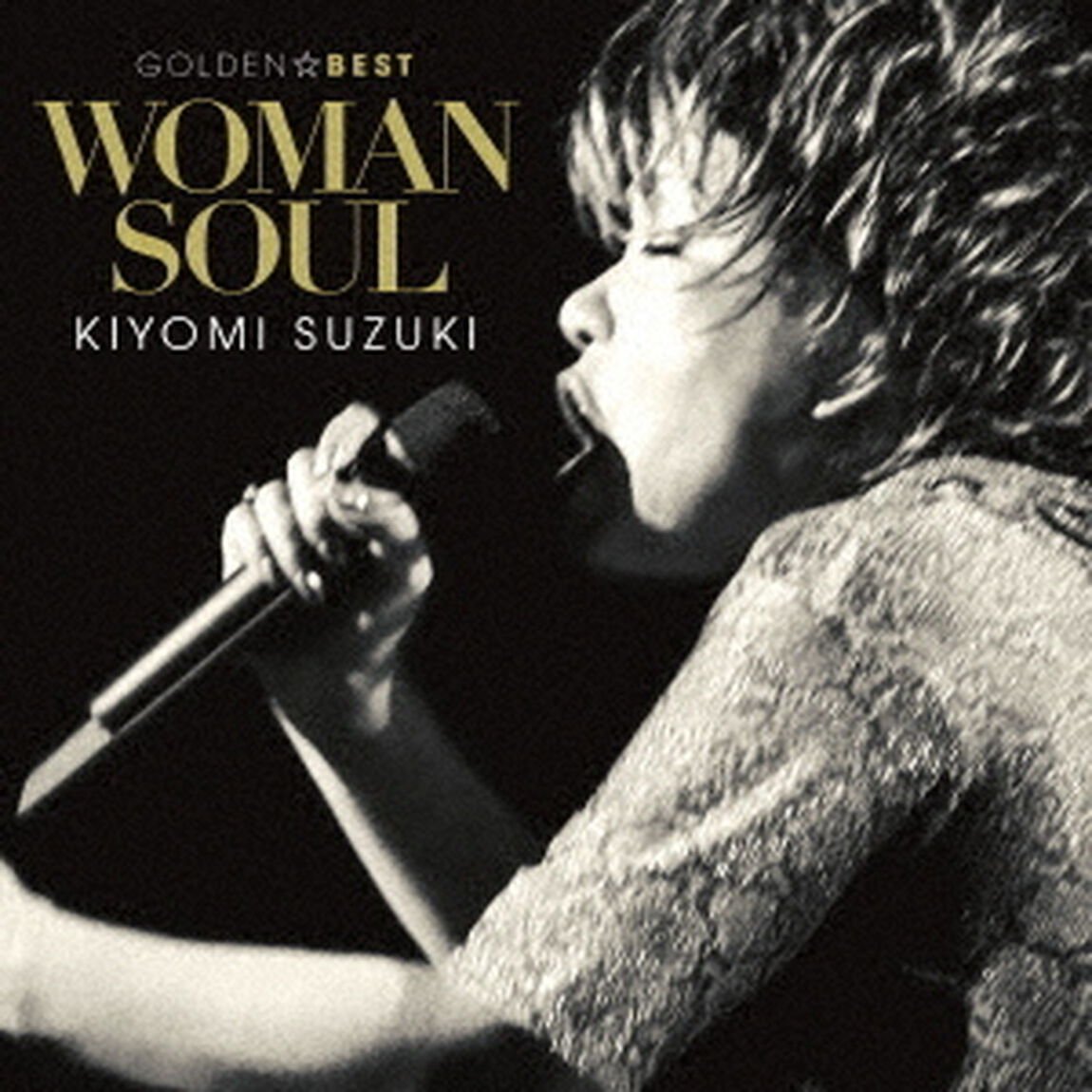 ゴールデン☆ベスト　鈴木聖美　WOMAN　SOUL（ＣＤ）