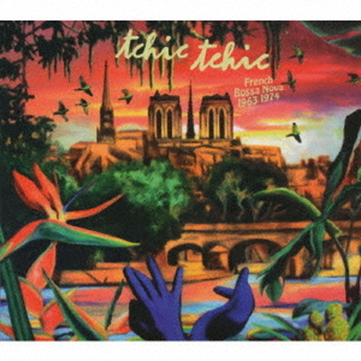 チキ・チキ　－　フレンチ・ボサ・ノヴァ　1963－1974（ＣＤ）