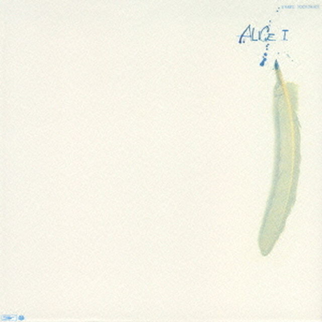 アリスⅠ（ＣＤ）