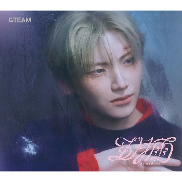 &TEAM／五月雨 (Samidare)（メンバーソロジャケット盤 - YUMA -／CD）（セブンネット限定特典：アクリルチャームミニキーホルダー（全9種のうちランダム1種））（2次入荷分）（CDシングル）