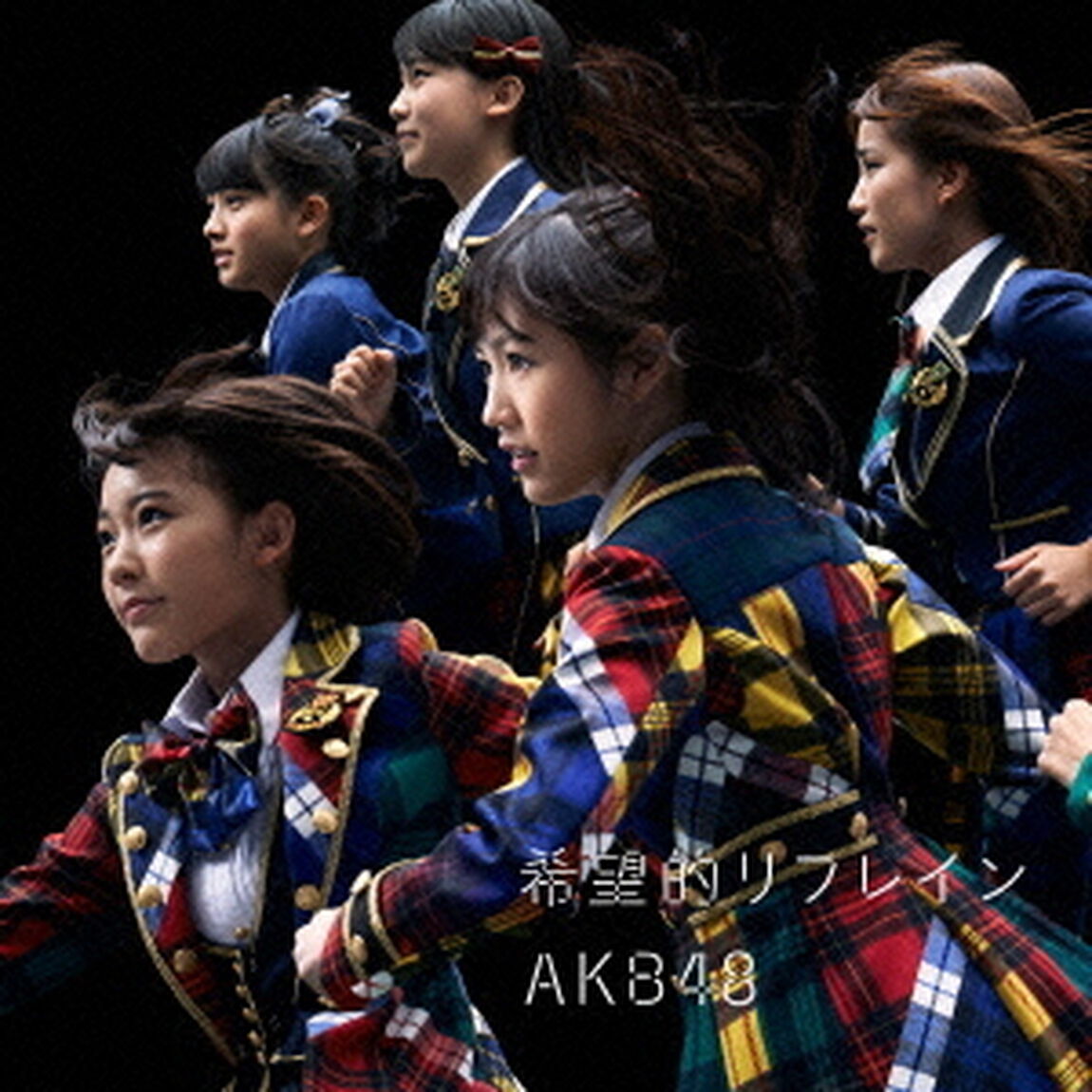 希望的リフレイン（Type-A　初回限定盤）（CDシングル）