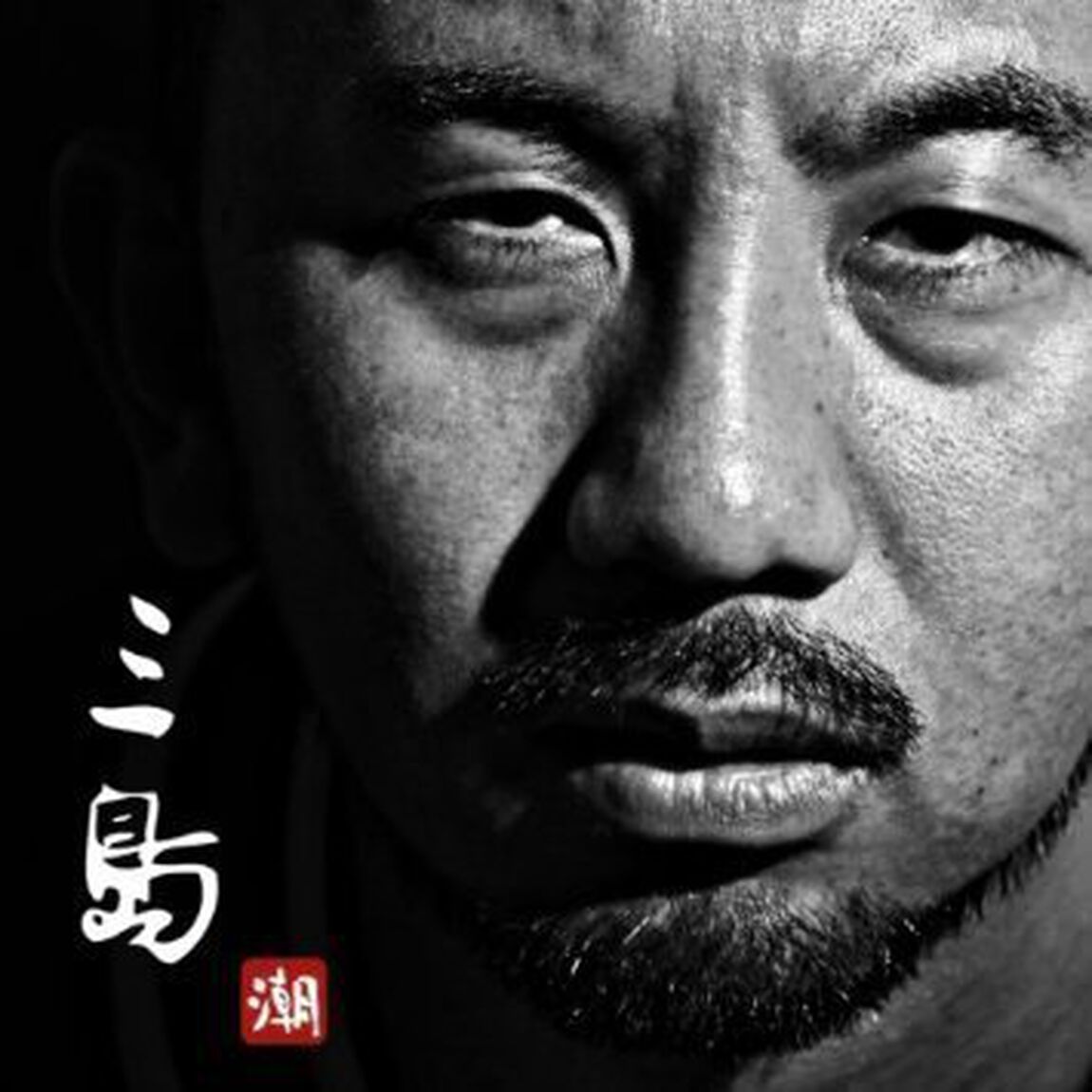 ナリモノイリ（ＣＤ）
